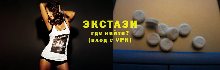 ЭКСТАЗИ 300 mg  Райчихинск 