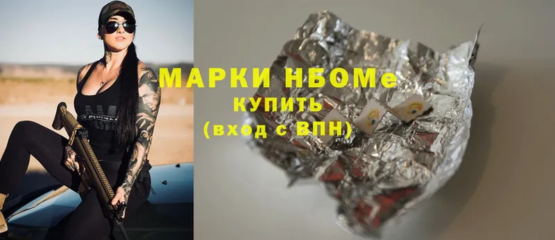 МЕГА как войти  Райчихинск  Марки N-bome 1,5мг 